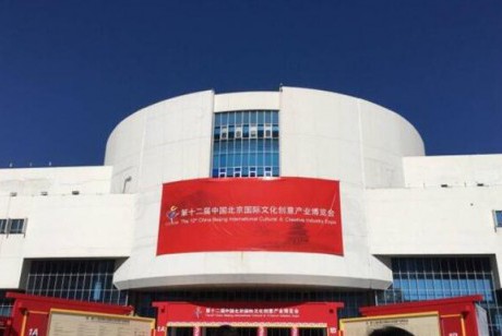 2019中国崖柏艺术品博览会（北京文博会）将于5月29日开幕！
